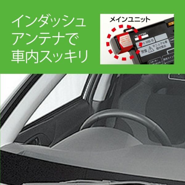 カーメイト エンジンスターター セット 車種別 タント カスタム含む ワゴン H25.10～H27.05 LA600S/LA610S TE-W7300 + TE105_画像7