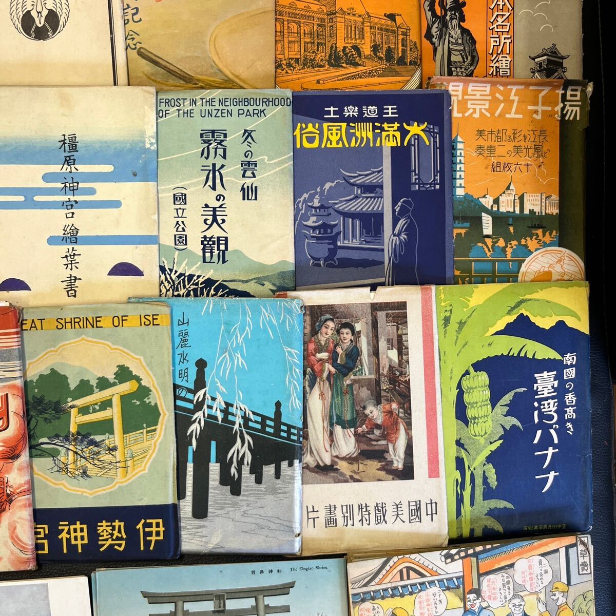 戦前 昭和レトロ 絵葉書 昭和レトロ 昭和初期 ポストカード 等 大量セット の画像4