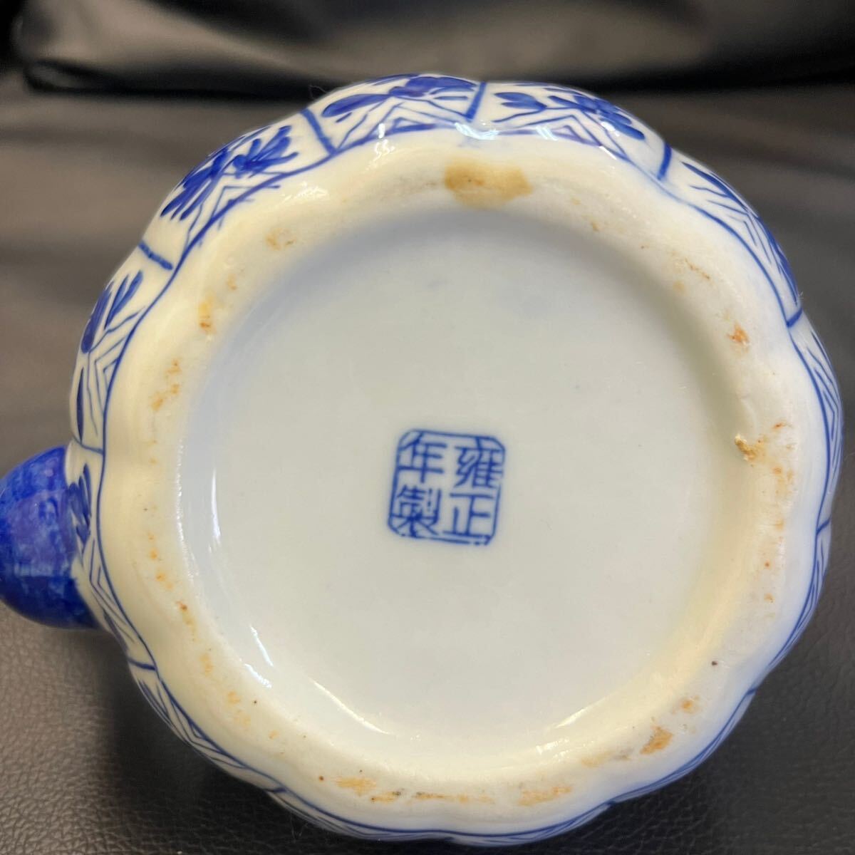 中国古玩 唐物 雍正年製 染付 急須 ポット 茶器 古美術品_画像4