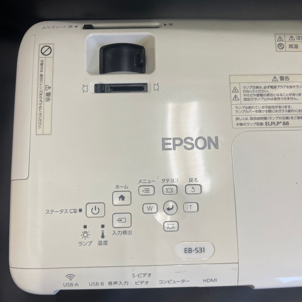 通電確認済み EPSON エプソン プロジェクター EB-S31 ビジネスプロジェクター EB-S12 エプソンの画像3