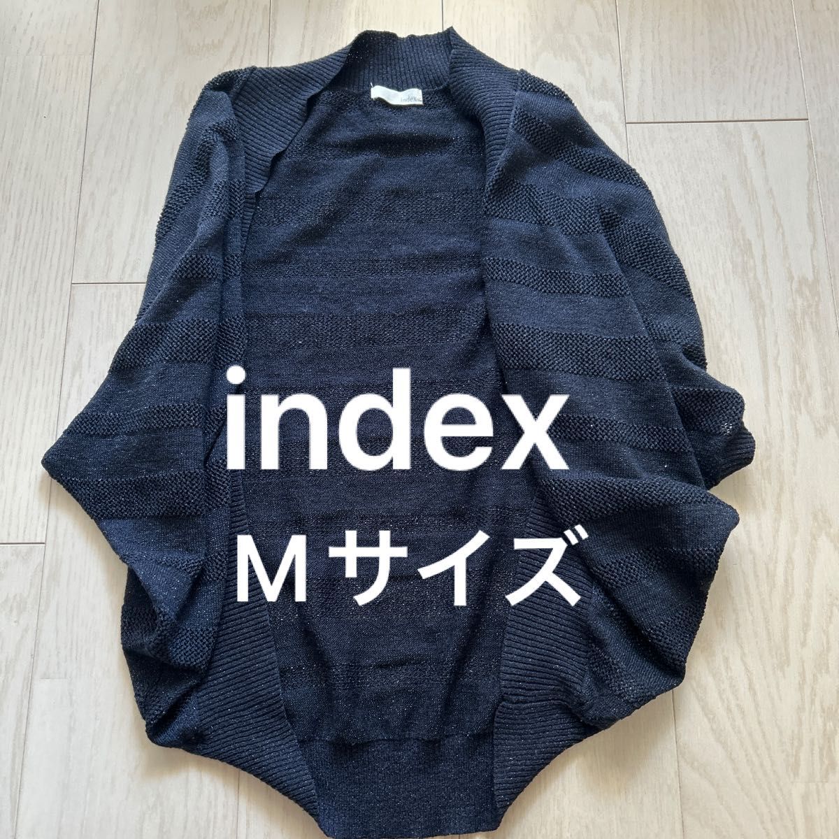 ラメ　紺色　index ボレロ カーディガン