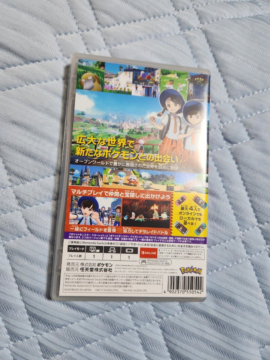 NintendoSwitch　ソフト　まとめ売り　スーパーマリオオデッセイ　スカーレット