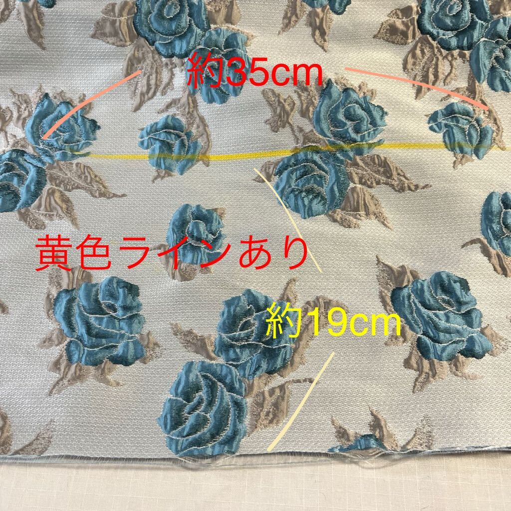 ブルーローズ 織 ふくれ 118×120 ジャガード 花 ブランドの画像6