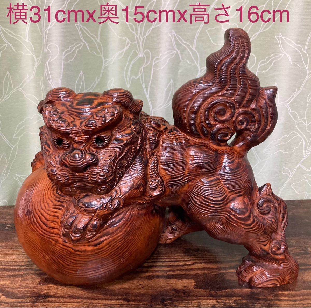玉獅子 天然木彫 置物 骨董 彫刻 オブジェ 狛犬 魔除け 縁起物 玉獅子 天然木彫 置物 骨董 彫刻 オブジェ 狛犬 魔除け 縁起物