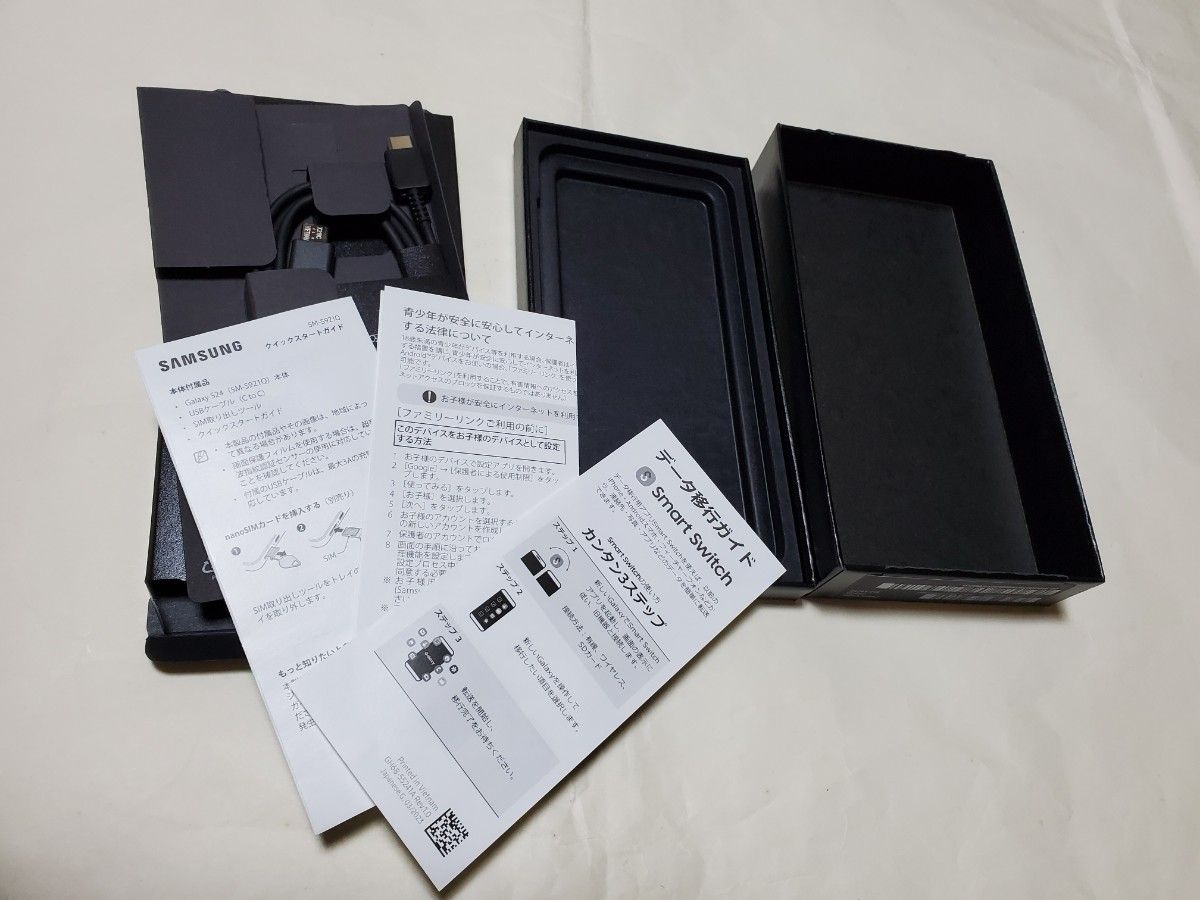 Galaxy S24 256gb SIMフリー国内版 コバルトバイオレット Galaxy S24 256gb SIMフリー国内版 コバルトバイオレット