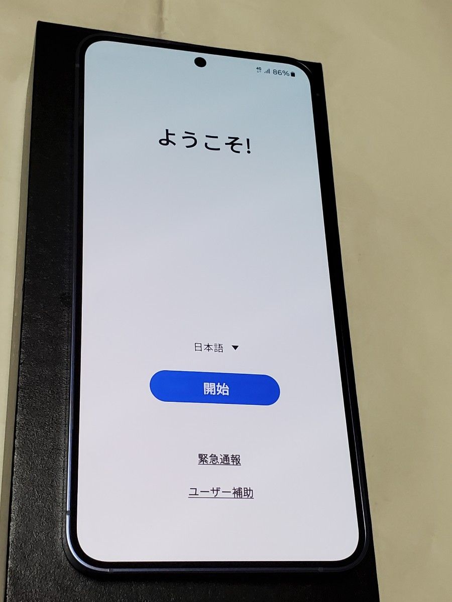 Galaxy S24 256gb SIMフリー国内版 コバルトバイオレット Galaxy S24 256gb SIMフリー国内版 コバルトバイオレット