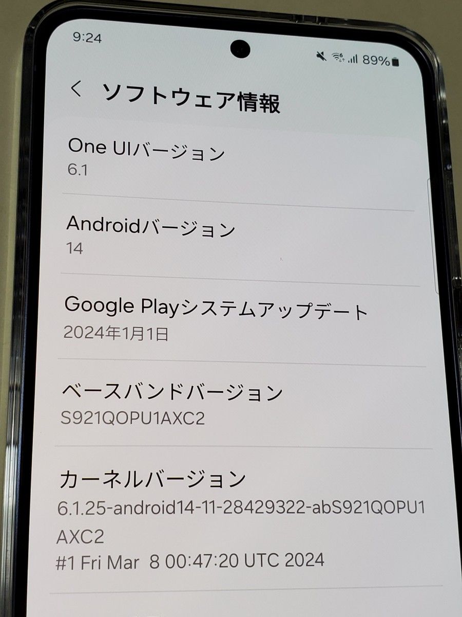 Galaxy S24 256gb SIMフリー国内版 コバルトバイオレット Galaxy S24 256gb SIMフリー国内版 コバルトバイオレット