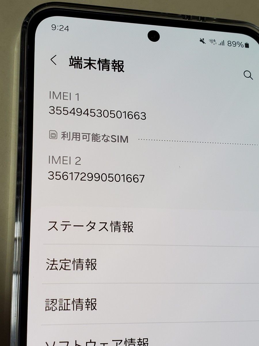 Galaxy S24 256gb SIMフリー国内版 コバルトバイオレット Galaxy S24 256gb SIMフリー国内版 コバルトバイオレット