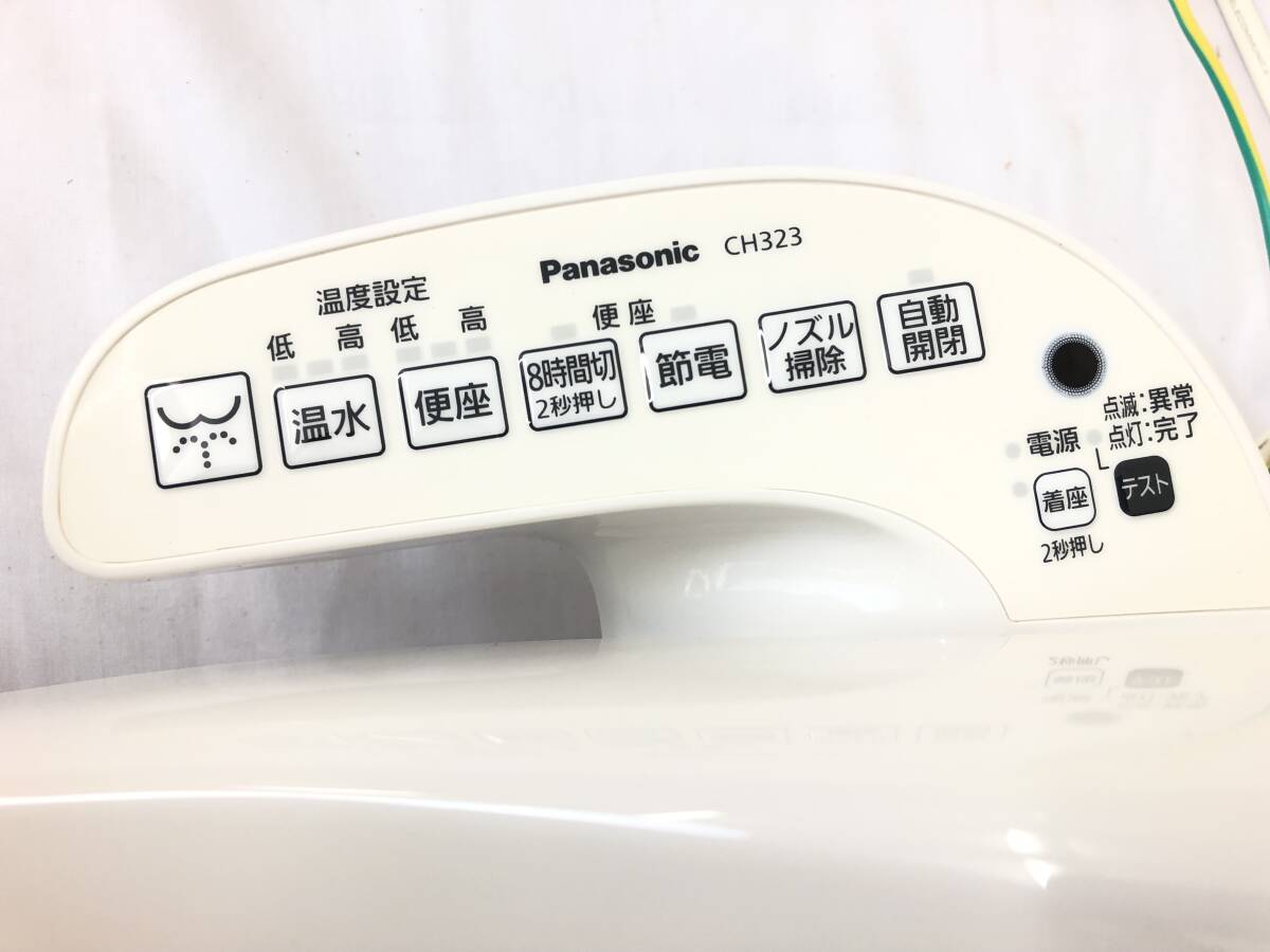 【MO51】 (O) 未使用保管品 Panasonic パナソニック CH323WS ホワイト アラウーノ V専用温水洗浄便座 ウォシュレット 通電反応確認済の画像4