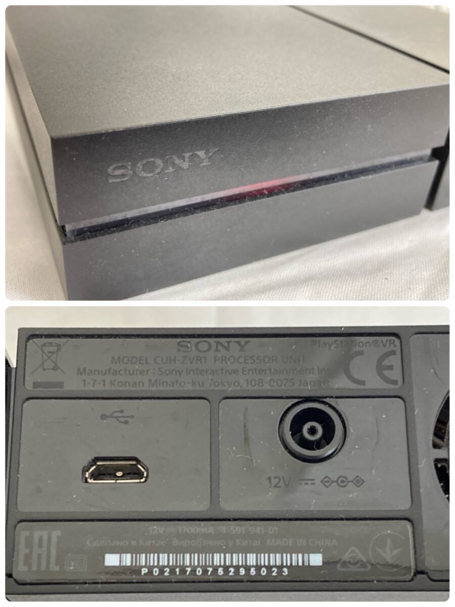 【IE17】(O) SONY PlayStation VR 本体 ヘッドセット PS4 PSVR CUH-ZVR1 プロセッサーユニット ACアダプタ ジャンク扱い 中古現状品_ユニットは通電確認済みです