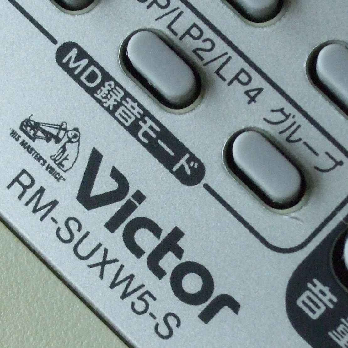 送料無料 Victor ビクター UX-W5 UX-WA6 純正 リモコン RM-SUXW5-S 即決！の画像3