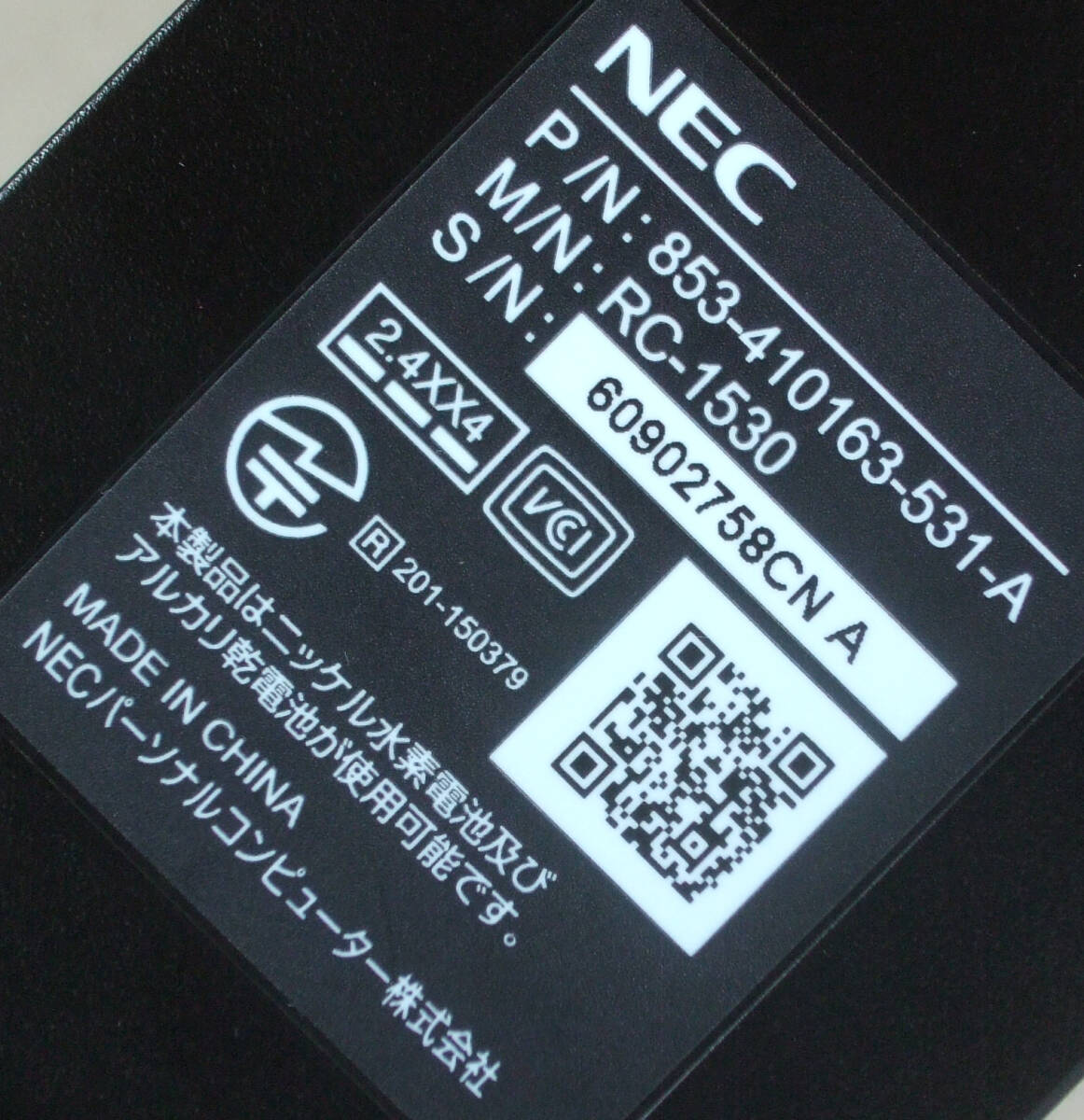 送料無料 NEC 純正 LAVIE PC リモコン 853-410163-531-A RC-1530 即決！