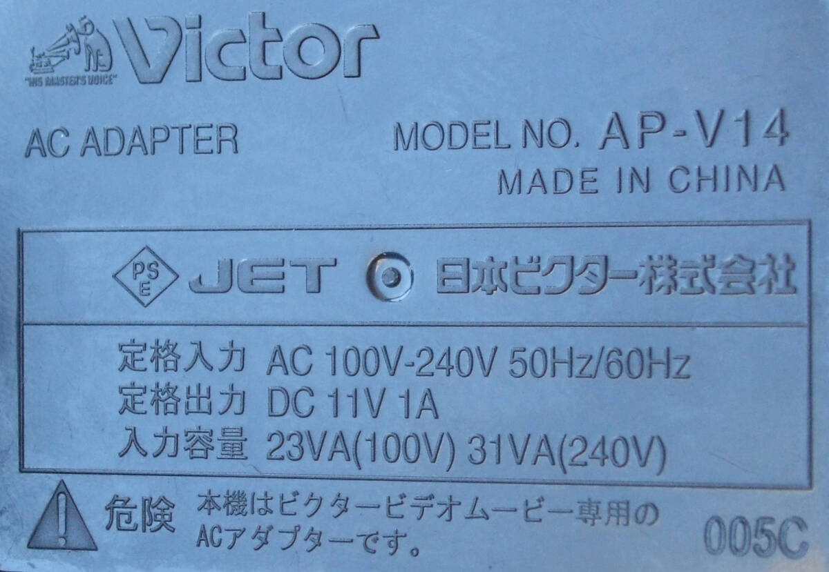 送料無料 ビクター Victor ビデオカメラ Everio 純正 ACアダプター AP-V14 ストレートプラグ 11V 11.0V 1A 1.0A 即決！_画像2