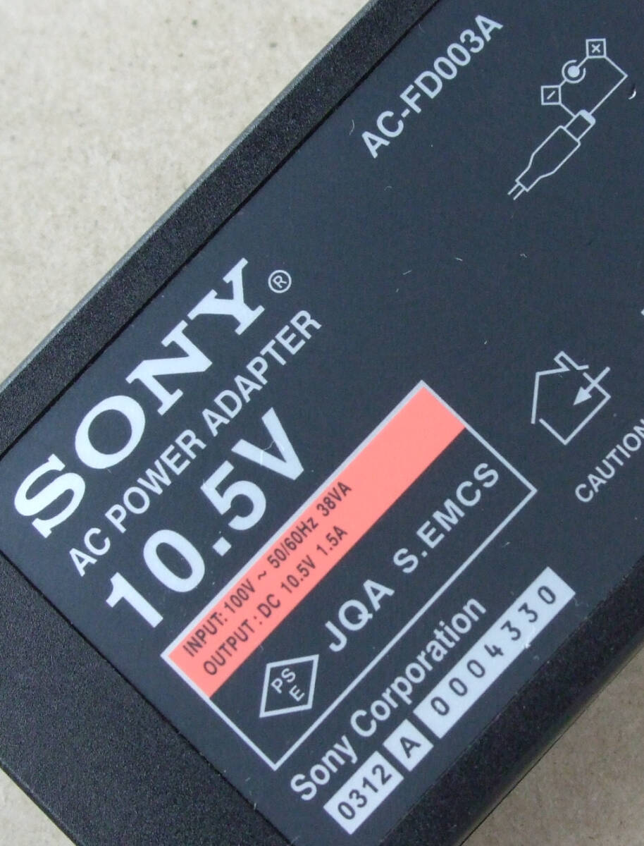 送料無料 SONY ソニー 純正 ACアダプター AC-FD003A センタープラス 10.5V 1.5A DCプラグ外径4.8mm 4.8ミリ 即決！_画像2