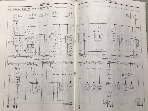 *** Alto HA23V/HA23S 4 type руководство по обслуживанию электрический схема проводки сборник /..No.5 04.04***