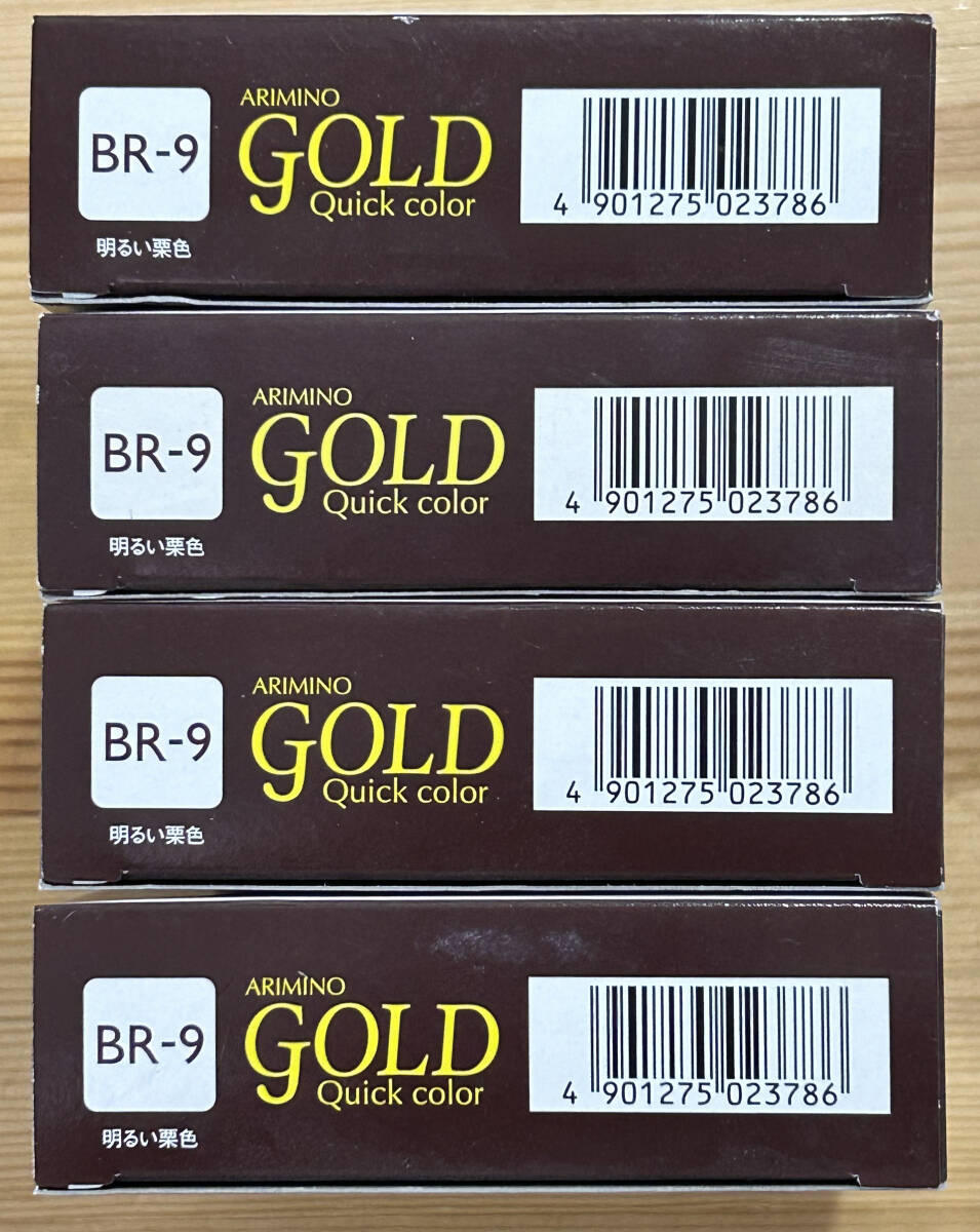 アリミノ ゴールド クイックカラー BR-9 明るい栗色　新品未開封4個セット ARIMINO GOLD_画像3