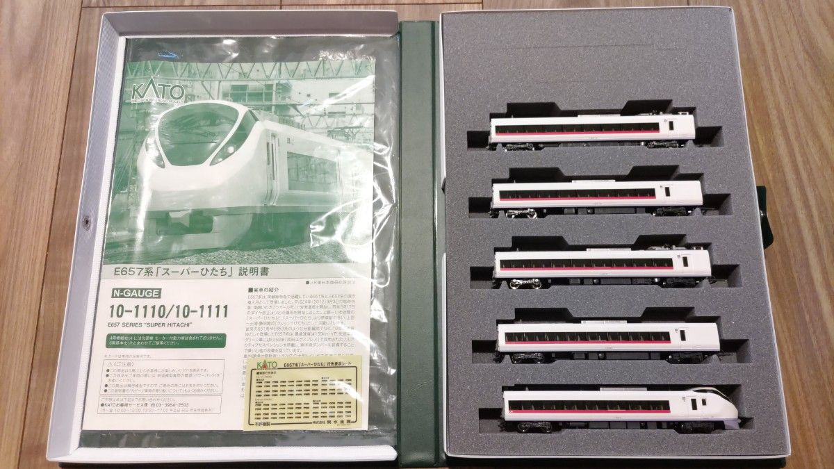 KATO 10-1110,10-1111  E657系「スーパーひたち」10両セット