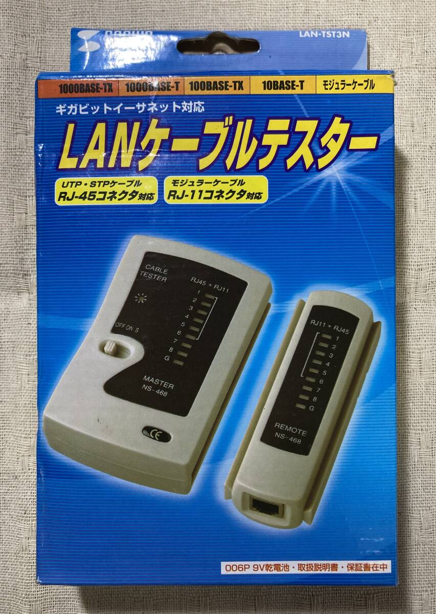 【未使用・長期保管品】ギガビットイーサネット対応 LANケーブルテスター LAN-TST3N◆サンワサプライ SANWA SUPPLY◆RJ-45、RJ-11対応_画像6