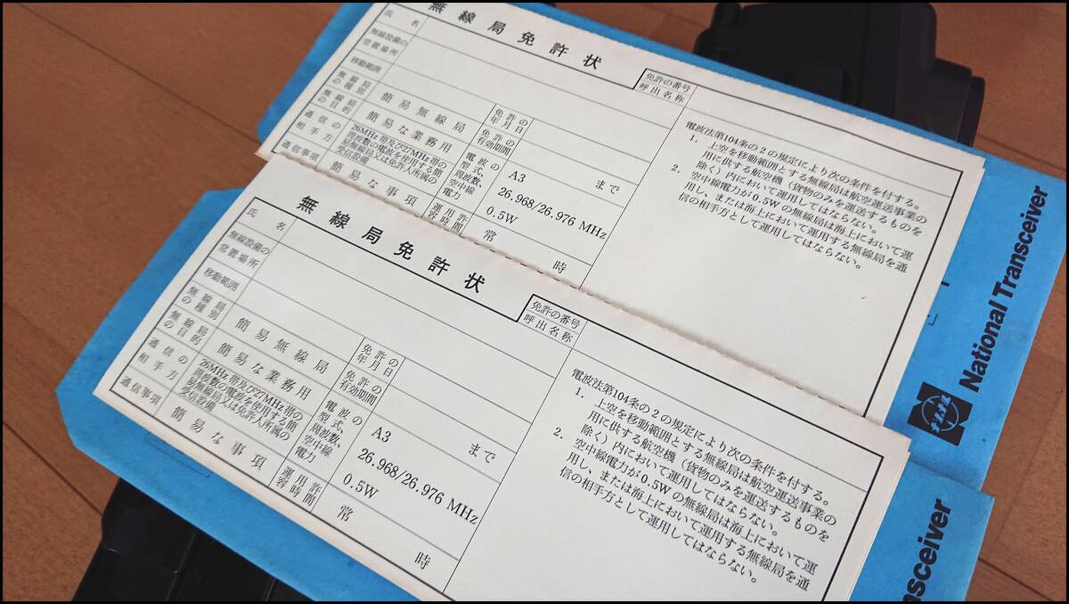 National ナショナル CB無線機 RJ-360 500mW 2ch 2台 (3,4) ※要説明熟読の画像4