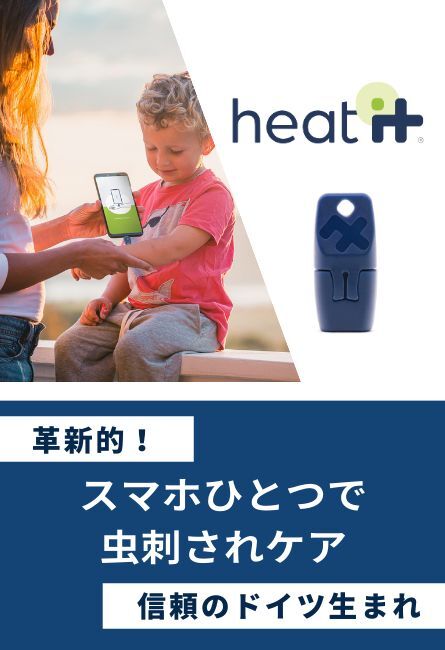 ヒートイット heatit 持ち歩ける虫刺され対策 蚊 夏 スマホに接続 ライトニング iPhone用 電源不要_画像2