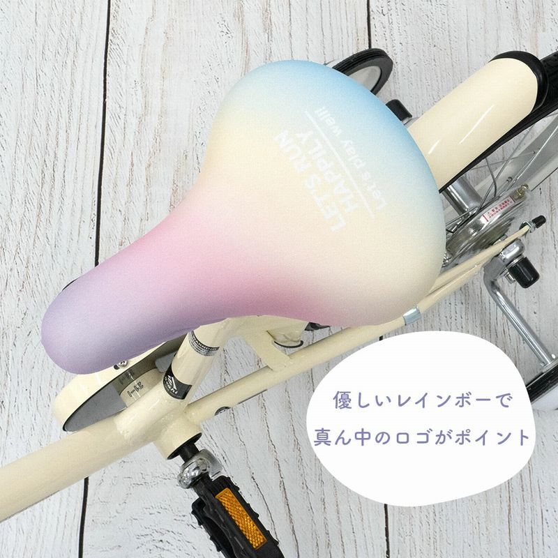 かわいい自転車サドルカバー レインボー 虹 グラデーション 子ども キッズ用_画像2