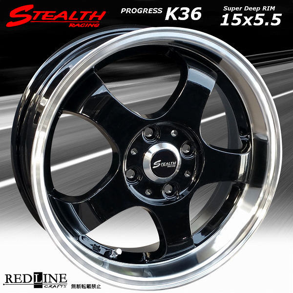 ■ ステルスレーシング K36 ■ 15x5.5J　軽四用/人気のスーパーディープリム!!　精悍ブラック色　ドレスアップ軽四用ホイール4本セット_画像2