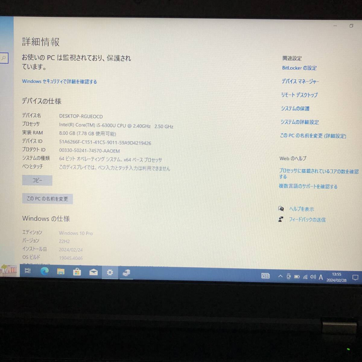 【コスパ良品】レノボ Lenovo ThinkPad L560 CPU Core i5-6300U RAM8GB SSD256GB 15.6型 カメラ DVD Windows10 Office PC ノートパソコン 4の画像2