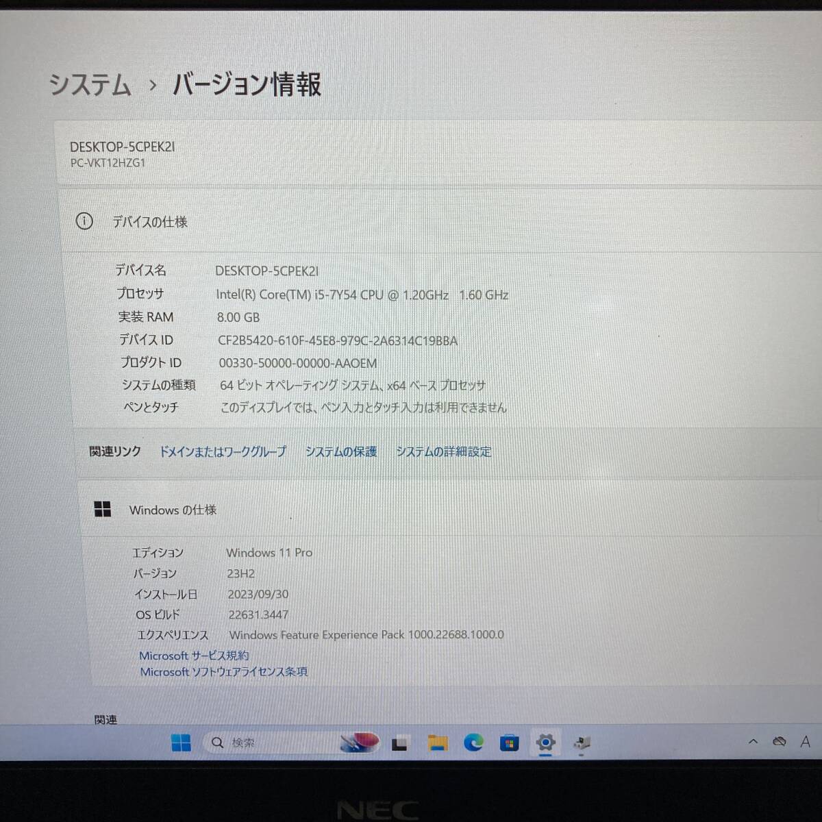 【本体キレイ】NEC VersaPro PC-VKT12HZG1 CPU Core i5-7Y54 RAM8GB SSD256GB カメラ フルHD Windows11 Office 中古 PC ノートパソコン 2の画像2