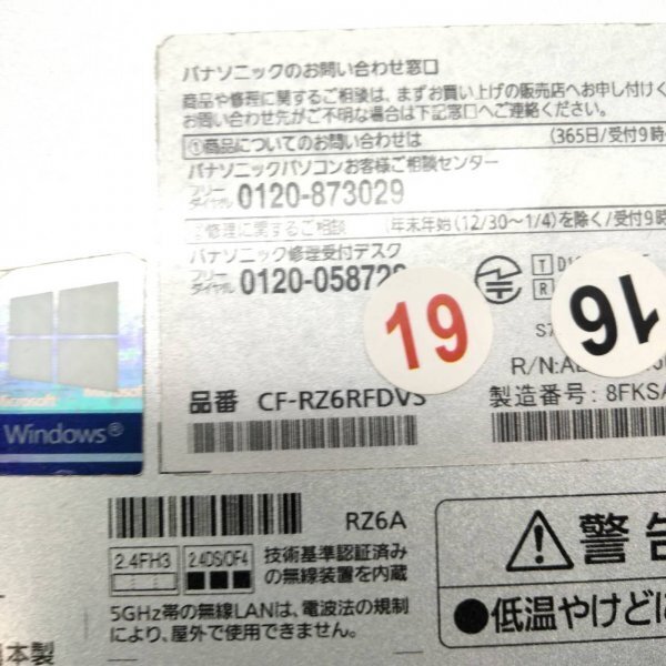 [ with translation special price ]Panasonic let's Note Let\'s note CFRZ6 CPU Core i5-7Y57 RAM4GB SSD128GB Windows11 Office used PC laptop 