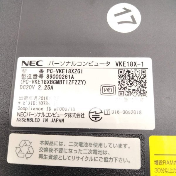 【訳あり特価処分/サクサク】NEC VersaPro PC-VKE18XZG1 CPU Celeron 3865U RAM8GB SSD256GB Windows11 Office PC 中古 ノートパソコン DVDの画像7