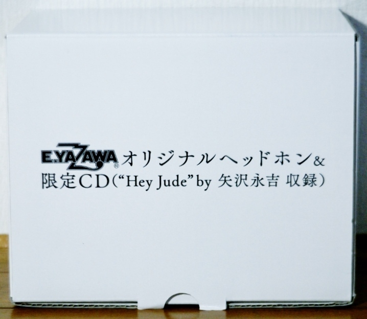 非売品 未使用♪矢沢永吉/限定CD(Hey Jude)＋E.YAZAWA オリジナル・ヘッドホン★サントリー・プレミアムモルツの画像2