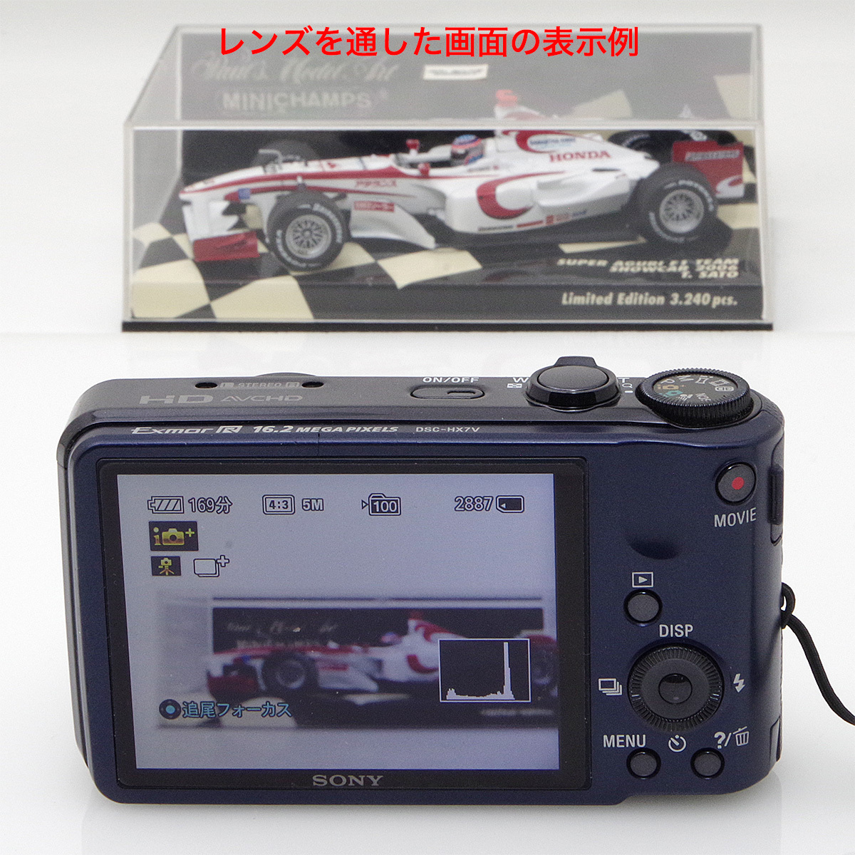 【動作確認済】SONY Cyber-shot ソニー デジタルカメラ DSC-HX7V　ACアダプタ、SDカード、予備バッテリー、携帯ポーチ付き　入手後即撮影可