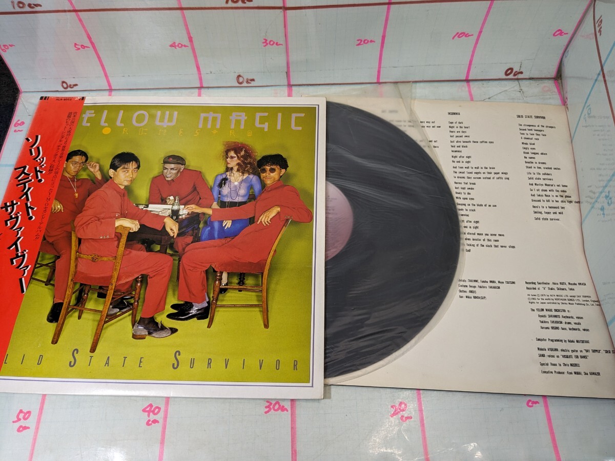  record LP with belt YMO yellow * Magic *o-ke -stroke la solid state Sava iva- non-standard-sized mail 