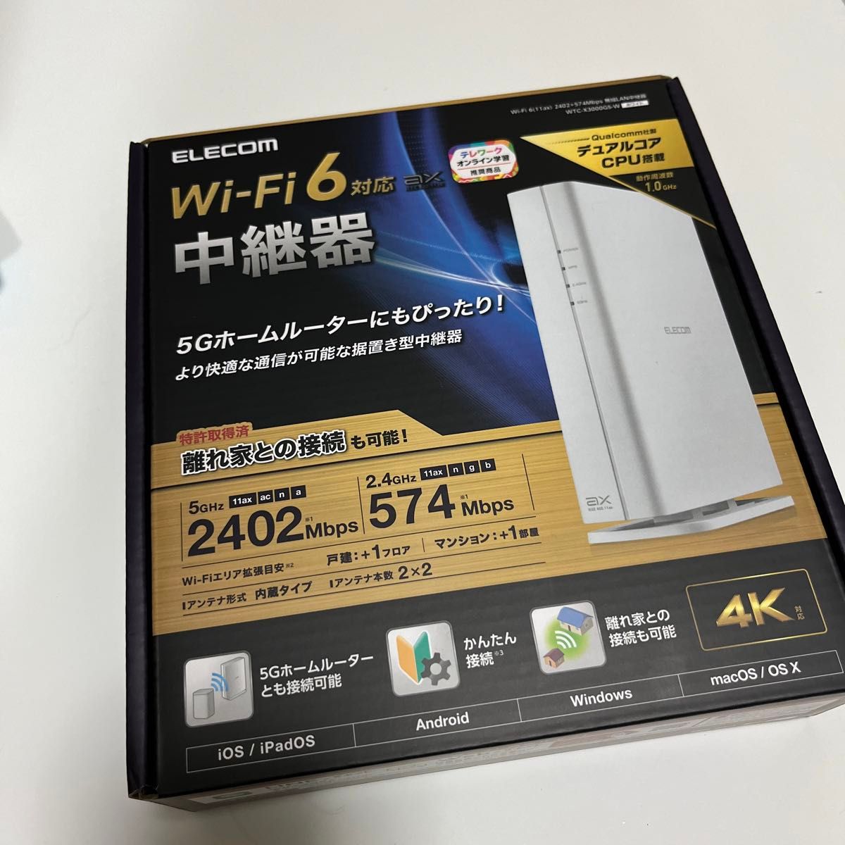 エレコム Wifi 無線LAN 中継機 Wi-Fi6対応 11ax/ac/n/a/g/b 2402+574Mbps 