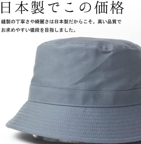 大きいサイズ 帽子 メンズ 深め つば長 バケットハット 日本製 Regnuu リヌー 深め つば広 ネイビー XLサイズ_画像3