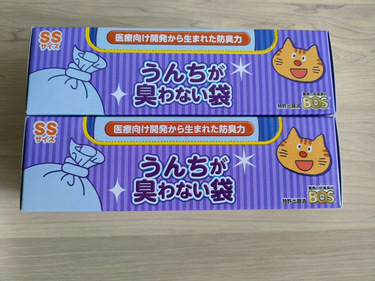 驚異の防臭袋 BOS ボス うんちが臭わない袋猫用ペット用*SSサイズ*200枚入*2個セット合計400枚*新品