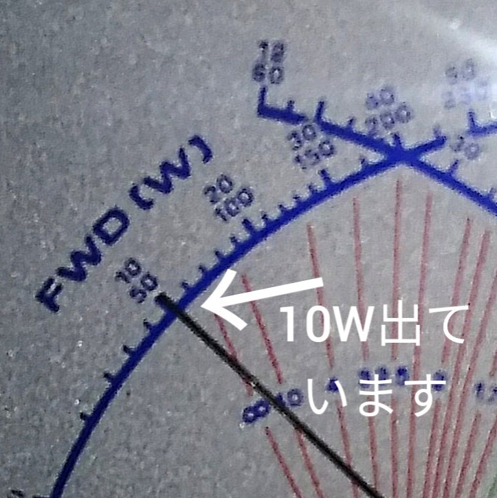 ★出力10W出ていますが★1円スタート★ 八重洲無線のFT-3800 アマチュア無線機 144MHz FM トランシーバーです。_画像2