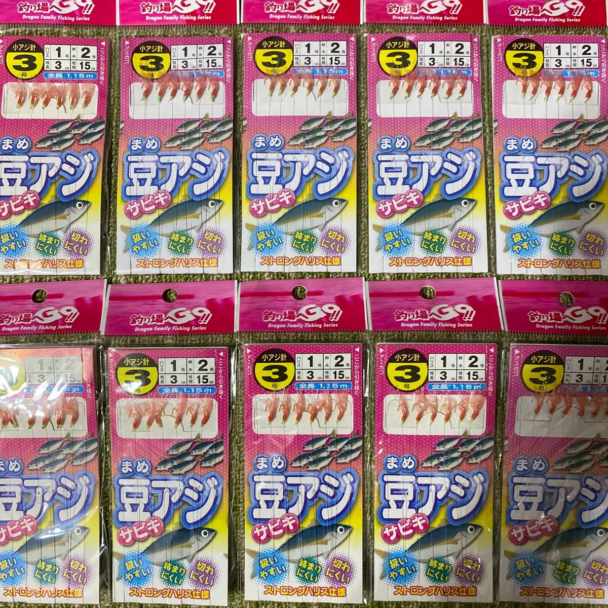 26豆アジサビキ 極小3号６本針ピンクスキン仕掛け１０袋セット 小アジ・小サバ等堤防釣りに！希少サイズ！