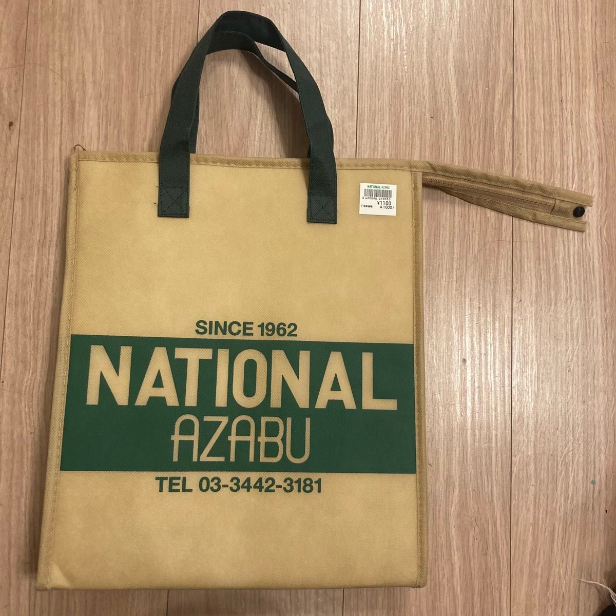 【新品・未使用】ナショナル麻布　ORIGINAL COOLER BAG BEIGE ※即日発送いたします！