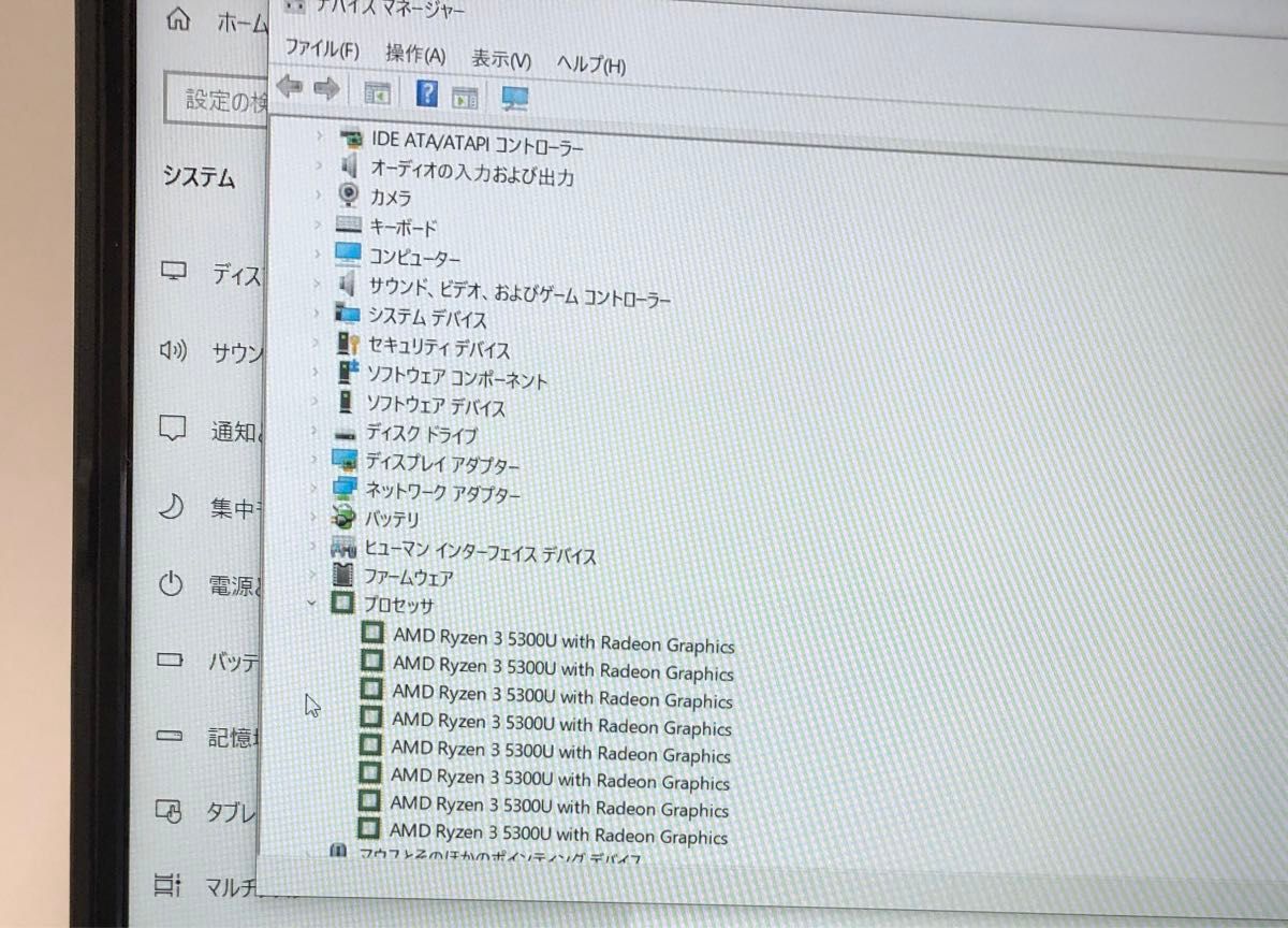 未使用品 富士通 Ryzen 16GB 新品メモリ ssd512新品 オフィス付  富士通 SSD ノートパソコン
