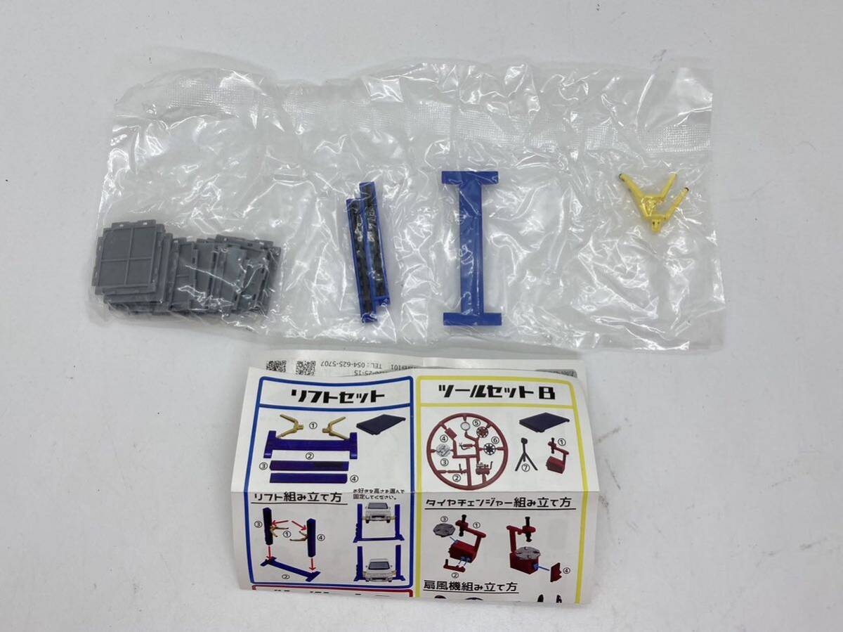 1/64 ガレージツールコレクション 全4種コンプセット / トイズキャビン 1円〜_画像3