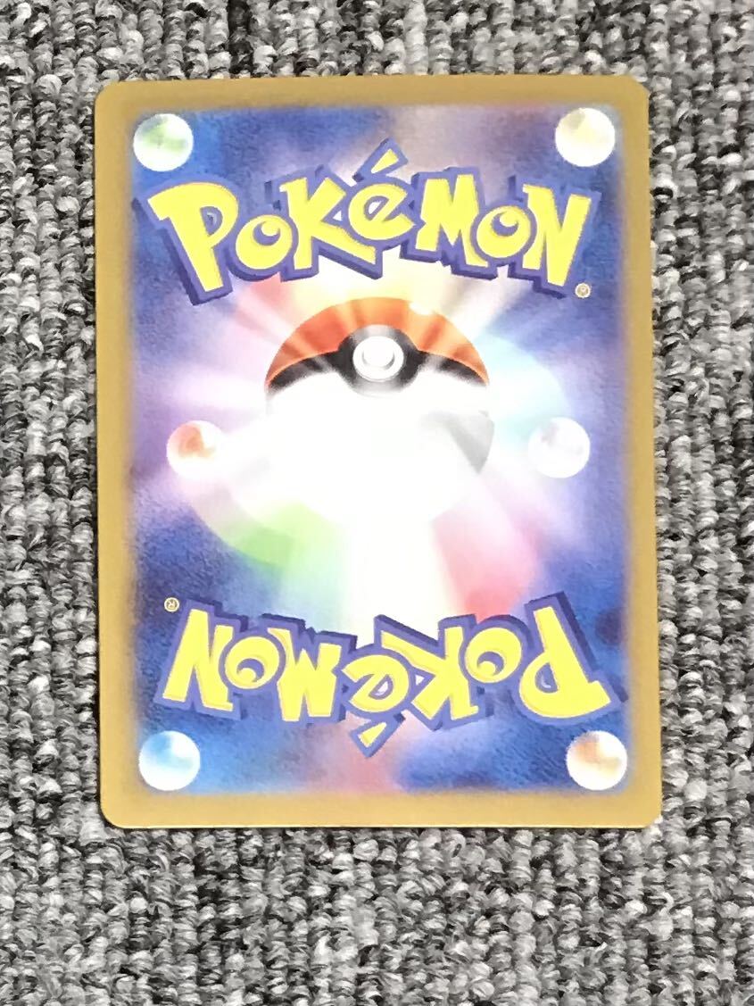 【極美品】改造ハンマー UR ポケモンカード スカーレット バイオレットの画像2