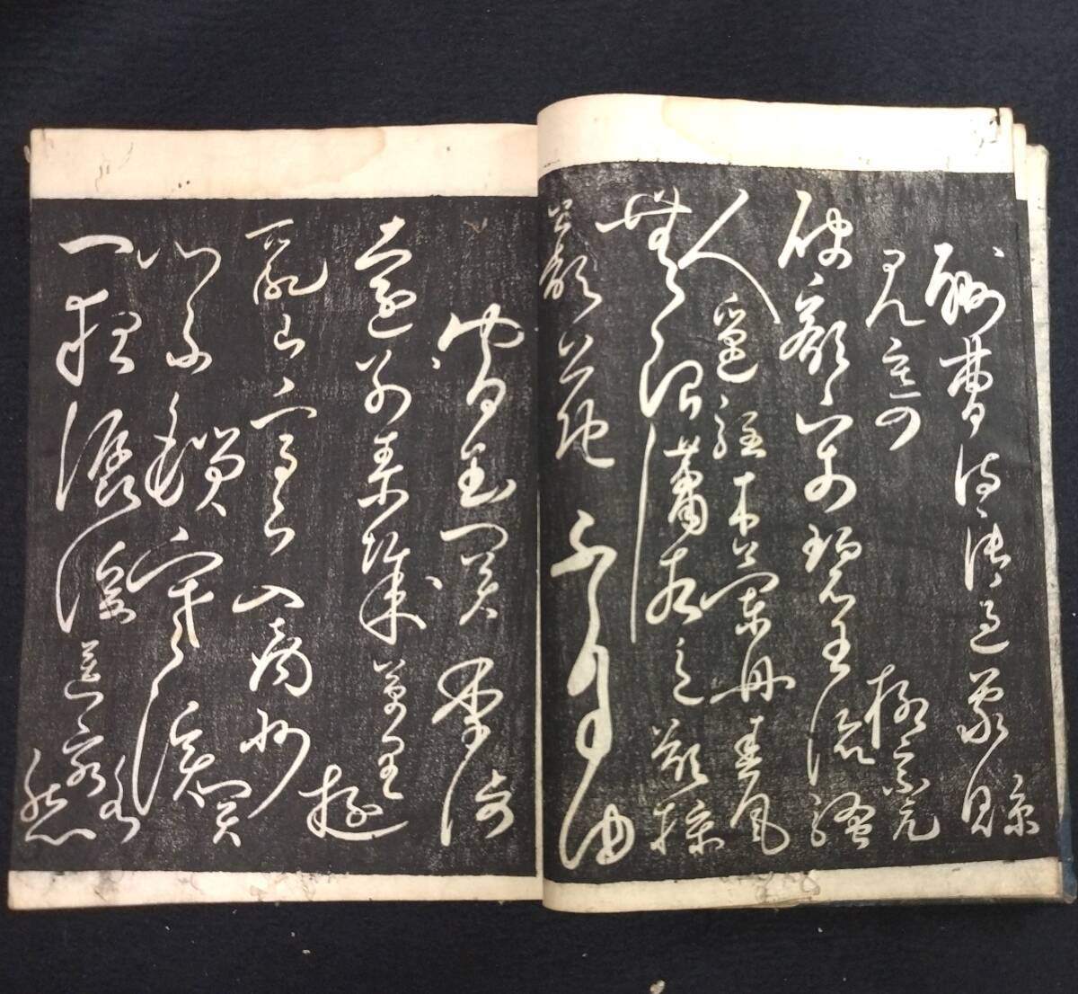 M15【三體詩】上巻 拓本 漢文 漢詩 江戸時代 木版 古書 古文書 和書 和本の画像4