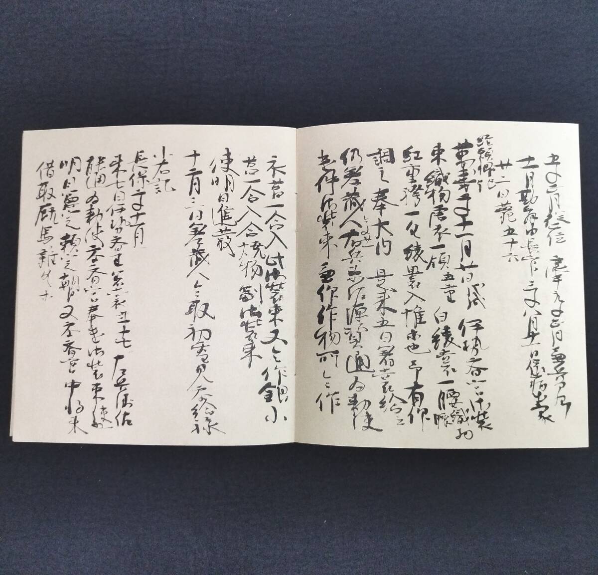 F02 [.. diary ] tree box * explanation attaching Sasaki confidence . Taisho 14 year war front classical literature . made reissue old book old document Japanese style book peace book