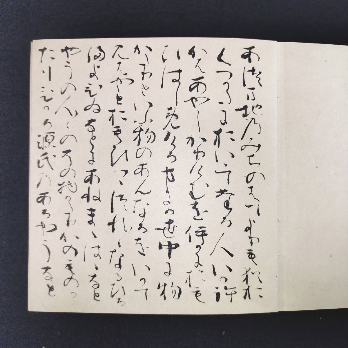 F02 [.. diary ] tree box * explanation attaching Sasaki confidence . Taisho 14 year war front classical literature . made reissue old book old document Japanese style book peace book