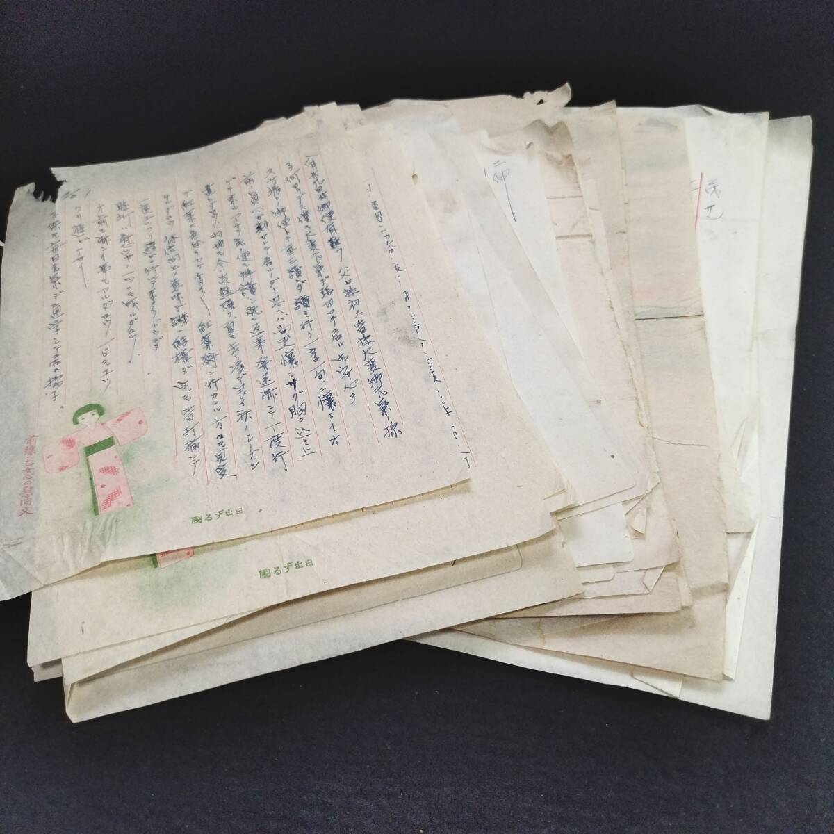 R66 full . main . China Okinawa [ army . mail postcard 74 point another letter etc. together ] entire document war war middle army . materials leaf paper autograph land army 