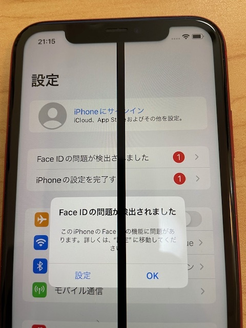 iPhone11 64GB SIMロックあり アクティベーションロック解除 判定〇 ジャンク 部品取りの画像5