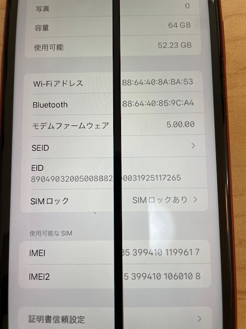 iPhone11 64GB SIMロックあり アクティベーションロック解除 判定〇 ジャンク 部品取りの画像8