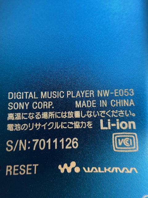 未使用 ソニー SONY WALKMAN ウォークマン NW-S754 8GB NW-E053 ブルー 青 ポータブルオーディオプレーヤー_画像8