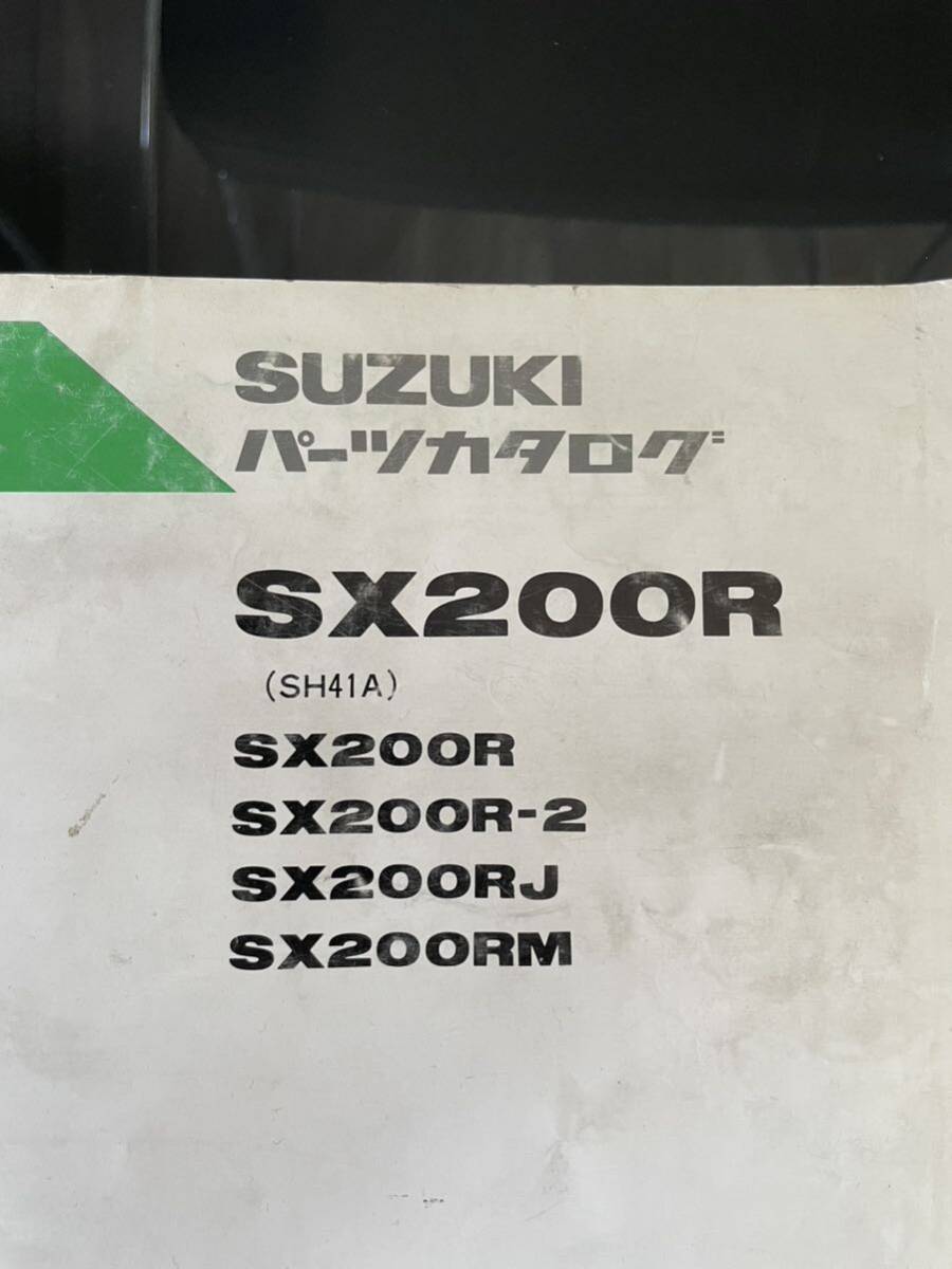 スズキ sx200rの画像8